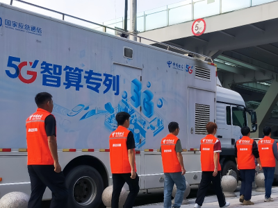 深圳电信圆满护航十五运会火炬传递启动仪式，通信保障实现“零故障”