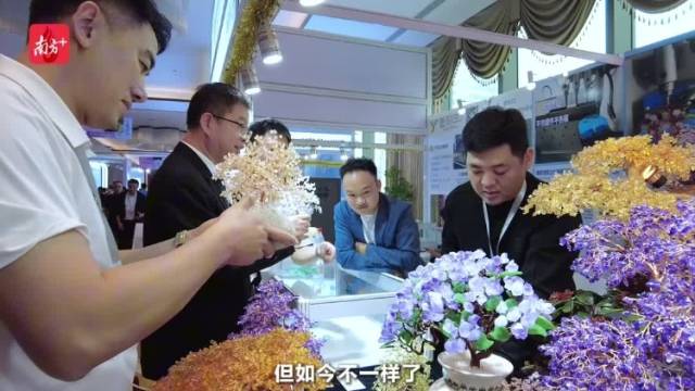 “欣”探汕尾丨首届汕尾国际珠宝展亮出产业“硬实力”