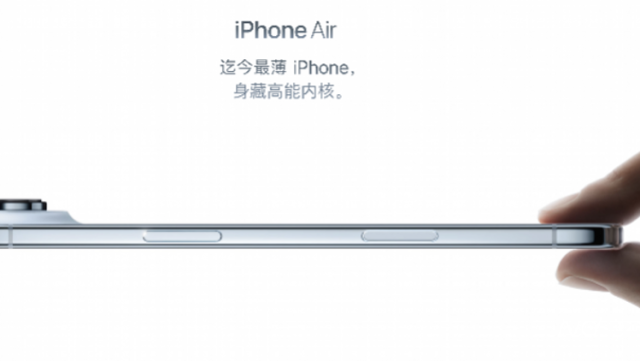 电商节观察：苹果新机首次没上热销榜，性价比赛道改体验优化