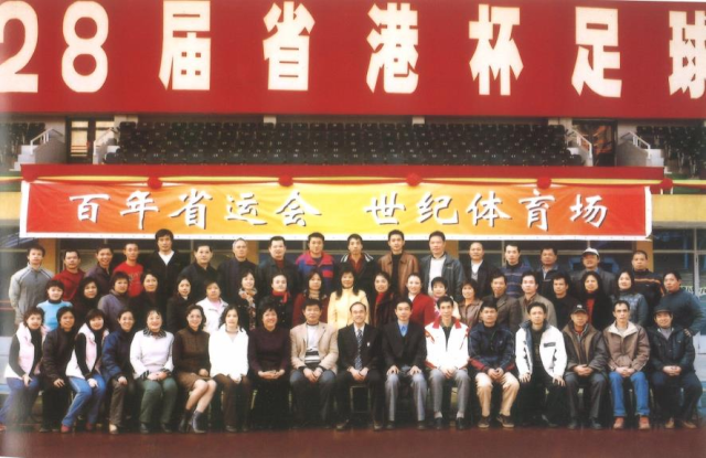 广东省人民体育场见证了31场“省港杯”足球赛。