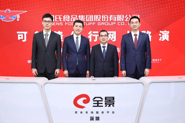 2021年3月，可转债发行网上路演