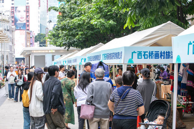 10月24-25日,广西都安瑶族自治县农文旅产品在广州北京路推介。 10月24-25日,广西都安瑶族自治县农文旅产品在广州北京路推介。