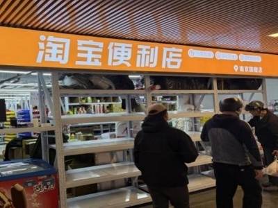 淘宝闪购、美团京东再次“狭路相逢”，万亿即时零售进入拐点