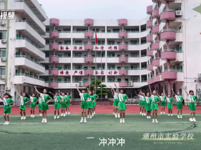 童声激昂唱响《气势如虹》，潮州各校为十五运会加油助威