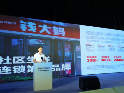 从伽师到广东，钱大妈助力新梅“南下”提速