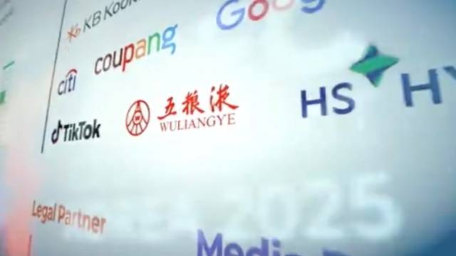 五粮液深度参与APEC工商领导人峰会
