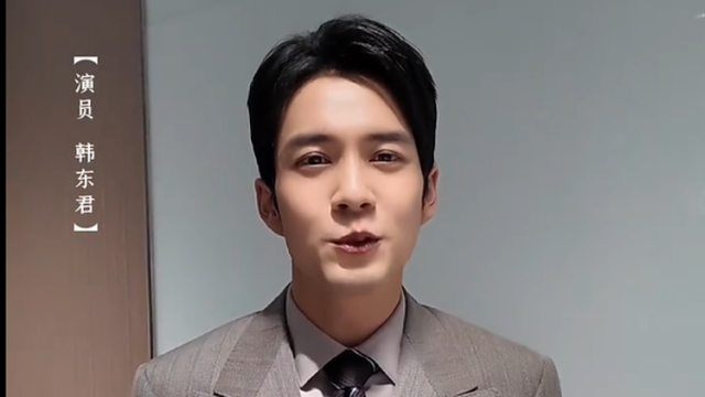 韩东君为十五运会打CALL：预祝体育健儿赛出巅峰