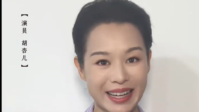 胡杏儿为十五运会打CALL：见证最火热的竞技时刻