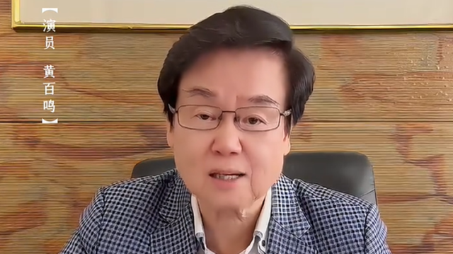 黄百鸣为十五运会打CALL：看体育健儿勇攀高峰