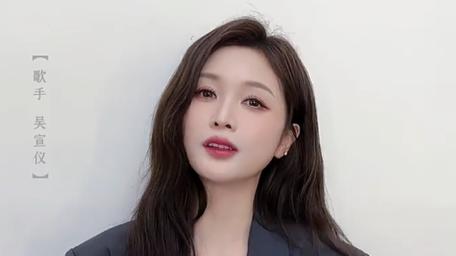 吴宣仪为十五运会打CALL：期待体育健儿高光时刻