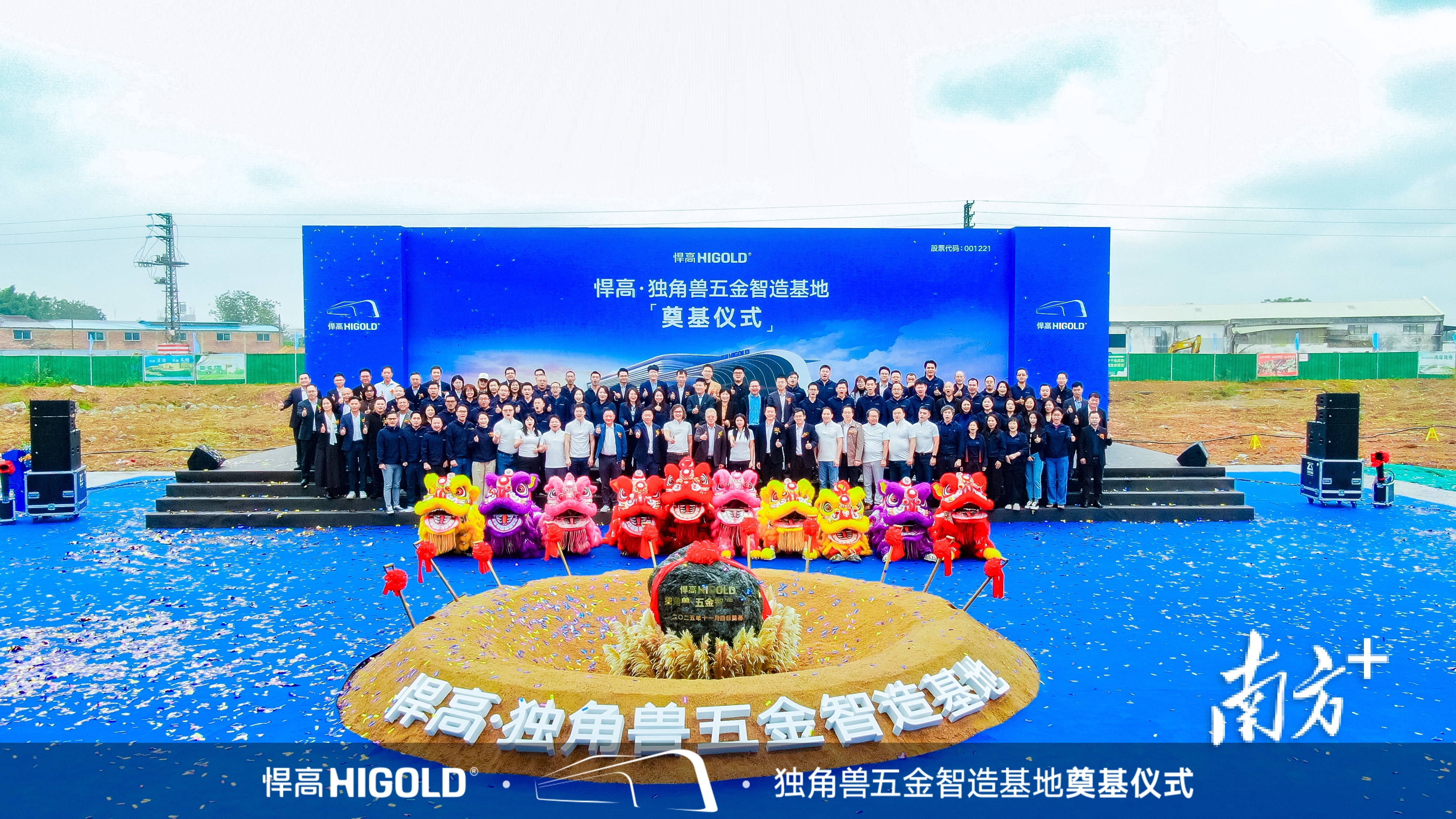 该项目是悍高集团兴建的第三个制造基地。受访企业供图&nbsp;