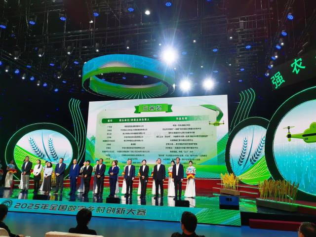 明阳智慧能源集团股份公司获三等奖。 明阳智慧能源集团股份公司获三等奖。