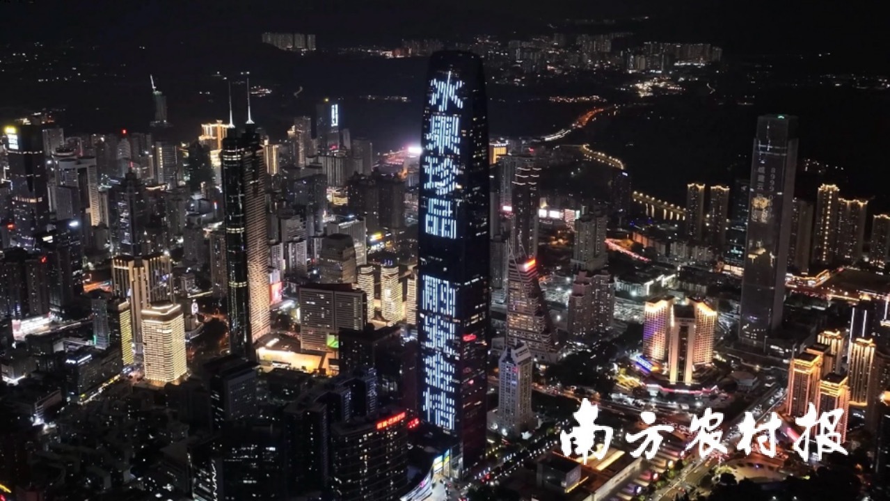 融安金桔2024年曾点亮深圳“京基100”大厦