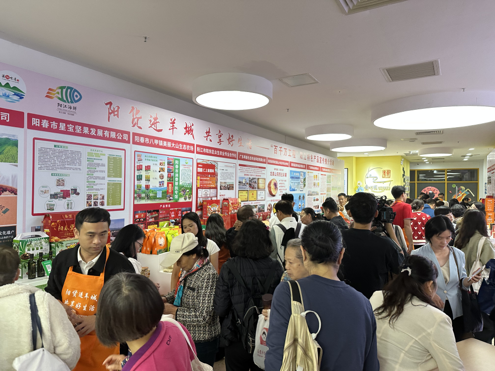 “漠阳味道”“阳江海鲜”“阳江八宝”“巾帼优品”等主题区人头攒动。陽貨