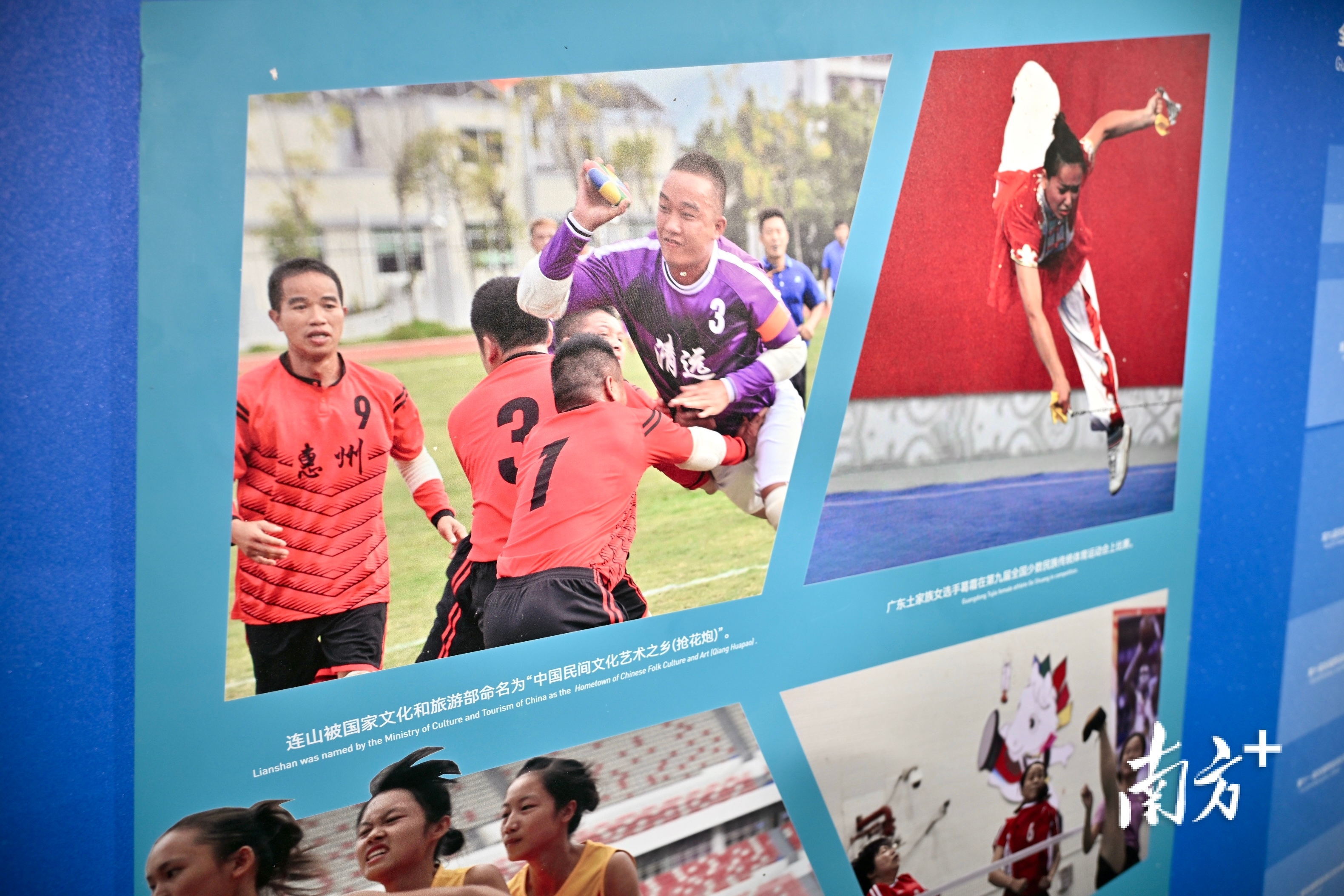 连山被文化和旅游部命名为“中国民间文化艺术之乡(抢花炮)”。图为清远选手在比赛中。 连山被文化和旅游部命名为“中国民间文化艺术之乡(抢花炮)”。图为清远选手在比赛中。