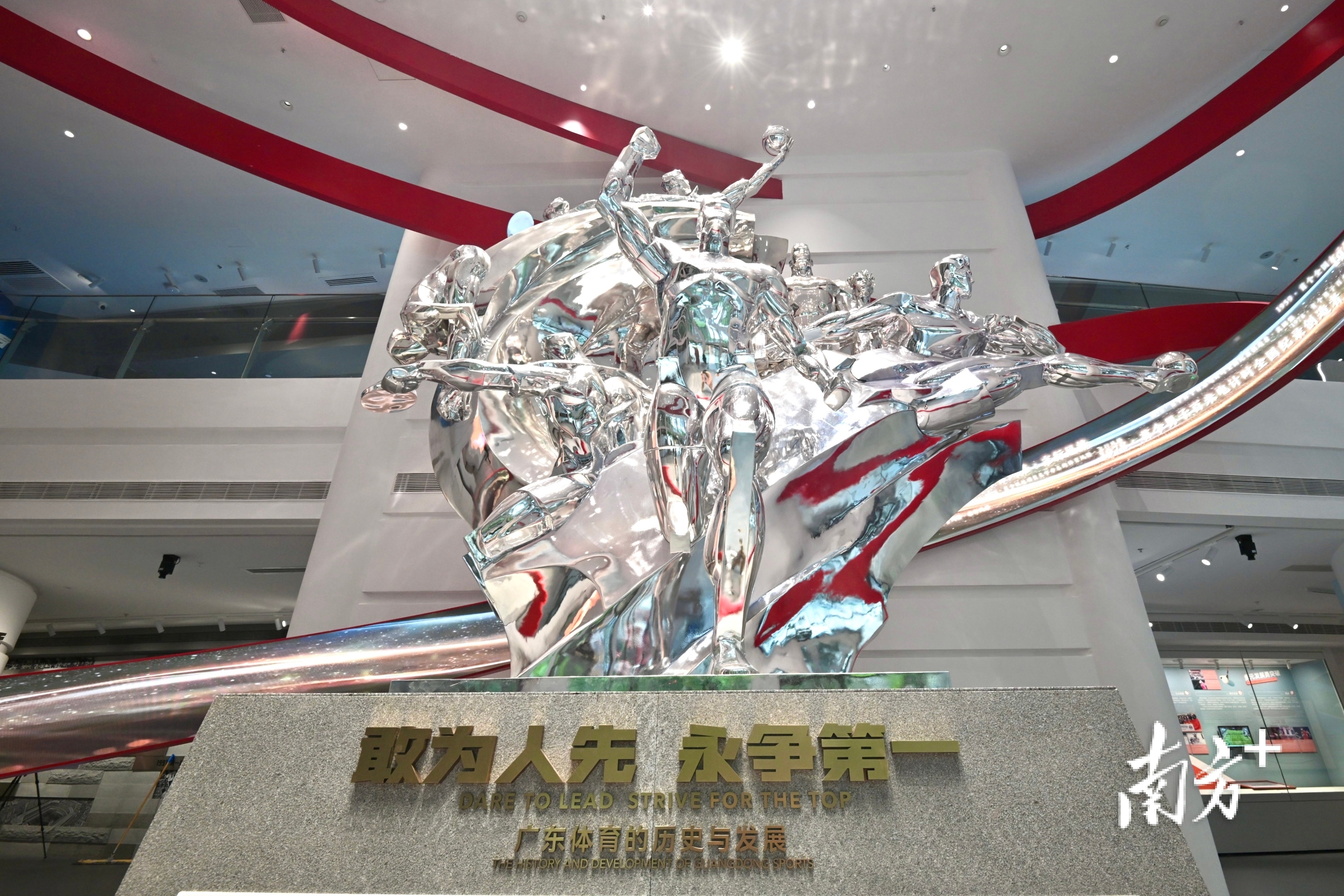 广东体育博物馆馆内雕塑。 广东体育博物馆馆内雕塑。