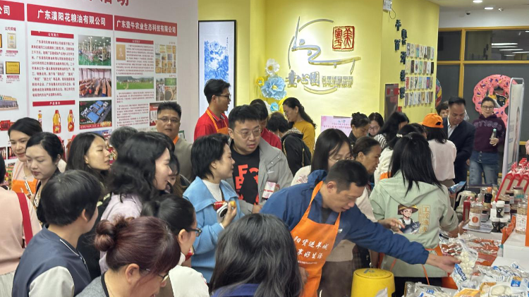 “阳货”进羊城！200余款阳江特色农产品打通产销快车道