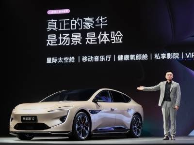 阿维塔12四激光版上市，起售价25.99万元