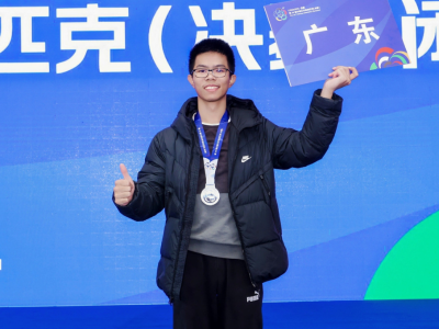 粤西唯一！湛江学子夺得全国化学奥赛银牌