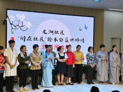 社区“挖潜”，妈妈“蝶变”！龙湖社区探索内生型社区治理新路径