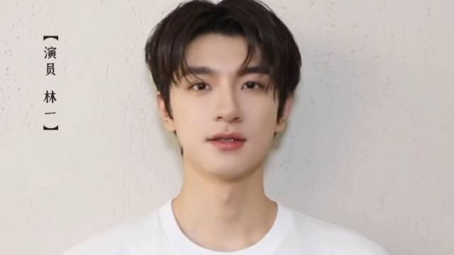 林一为十五运会打CALL