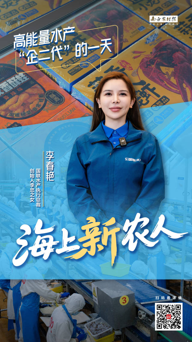 南方农村报 樊静东 拍摄