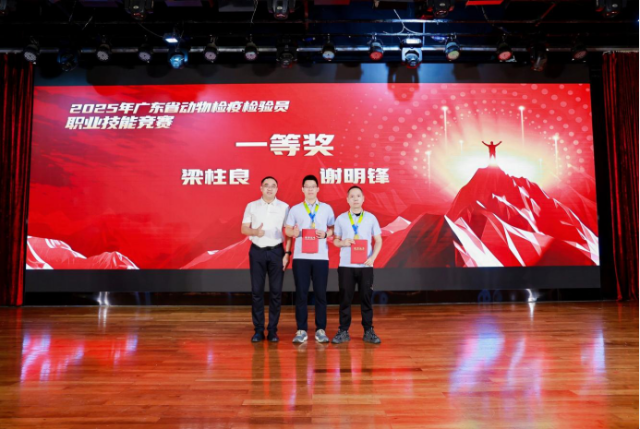 省动物疫病预防控制中心主任张远龙为获得个人一等奖的选手颁奖