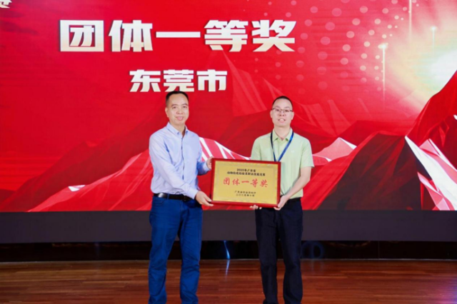 省农业农村厅总经济师郑志雄为获得团体一等奖的代表颁奖