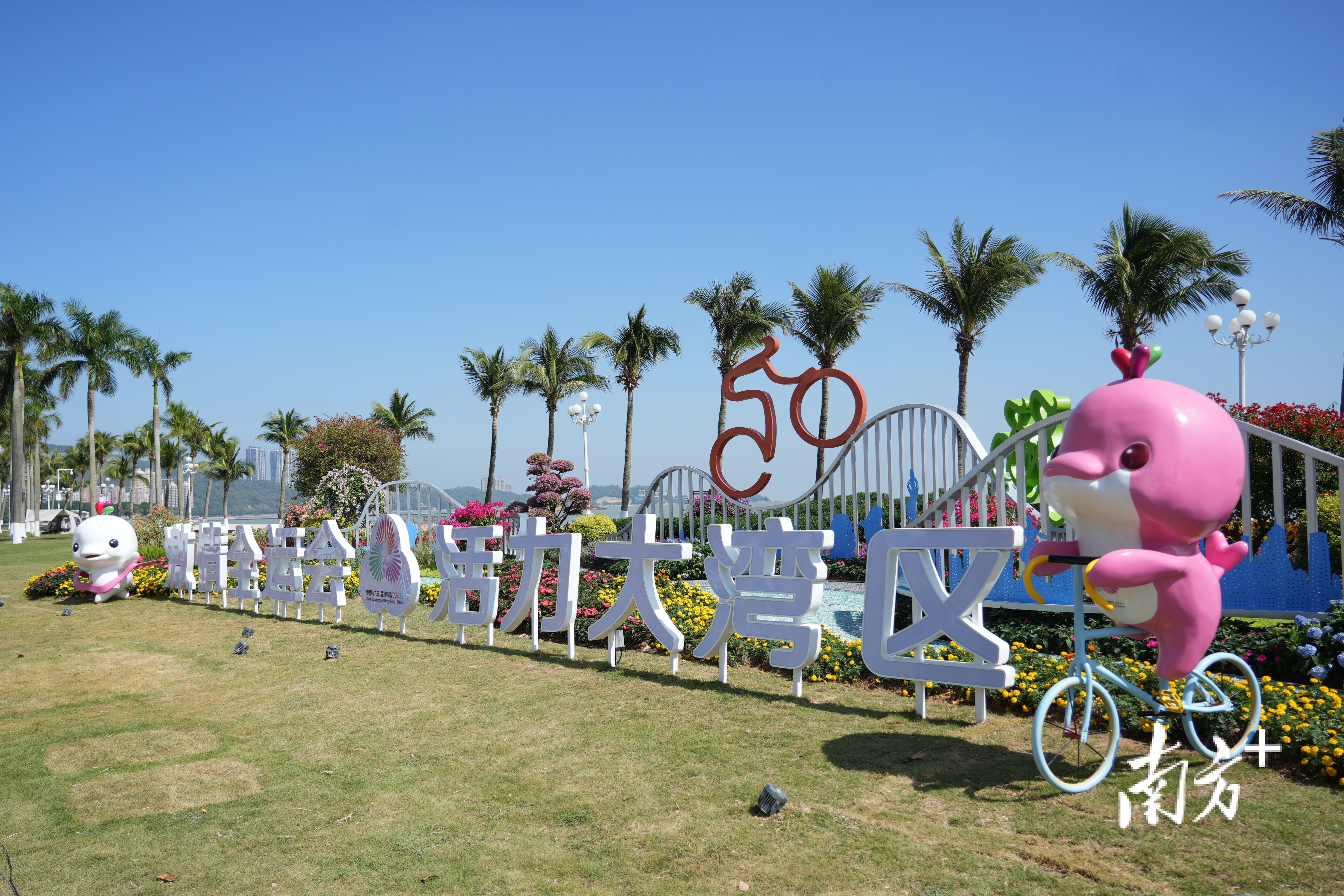 第十五届全国运动会自行车（公路）赛起点处自行车标志装饰。