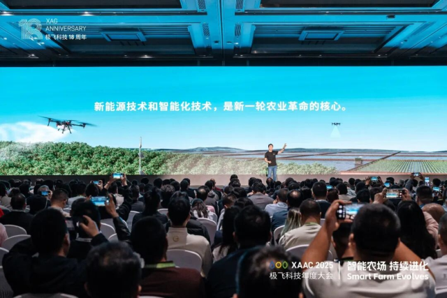 极飞发布新一代智慧农业机器人