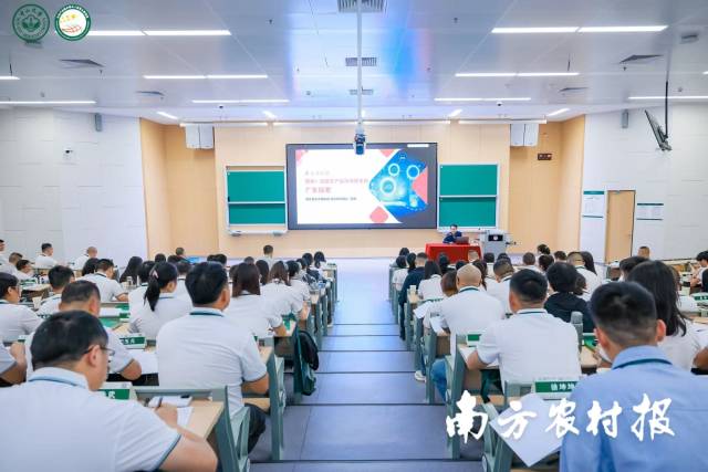 南方报业传媒集团(南方日报社)经委会委员、南方农村报社总经理张璐专题授课。 南方报业传媒集团(南方日报社)经委会委员、南方农村报社总经理张璐专题授课。