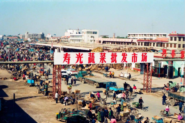 寿光蔬菜批发市场