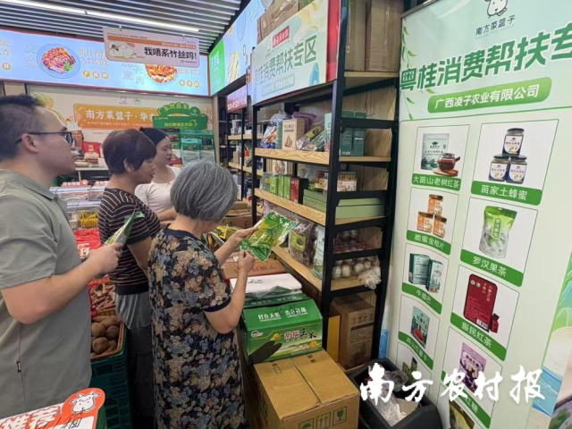 南方菜篮子门店专柜展销