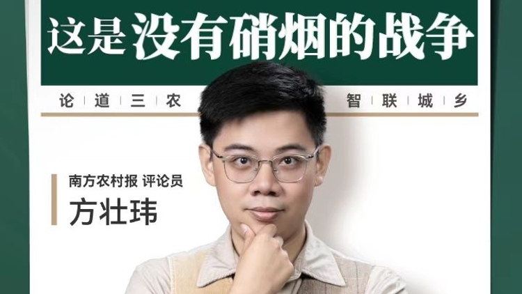 兴农评丨间谍窃取我国亲本种子，这是没有硝烟的战争！