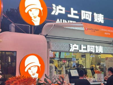 开店最高补5万元！沪上阿姨为何重金砸加盟？