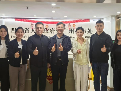 “媒体+”聚力，粤川共烹“牛产业盛宴”｜潮汕牛肉火锅文化节