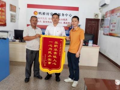 温情调解筑和谐！兴宁宁中镇以党建为核心破解跨代房产纠葛