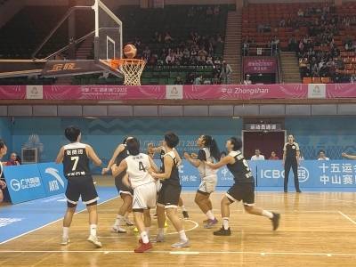 全运会女篮U18在中山开赛，广东队主场作战迎“开门红”