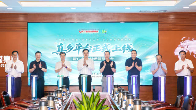 今年8月1日，全国首个乡村旅游服务平台“真乡”正式上线。