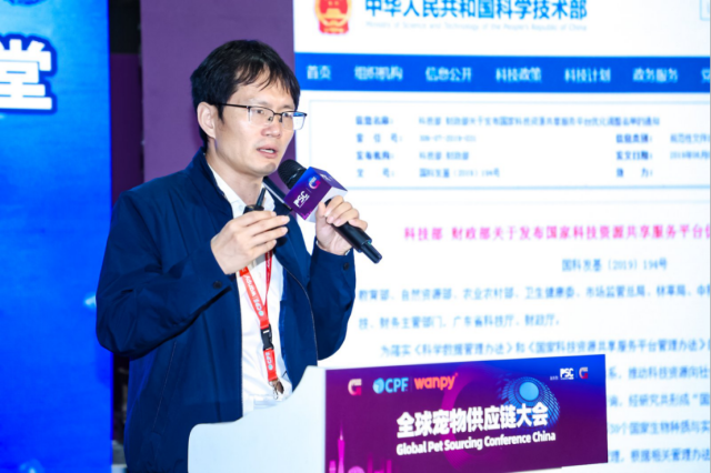 中国水产科学研究院珠江水产研究所观赏渔业研究室牟希东博士