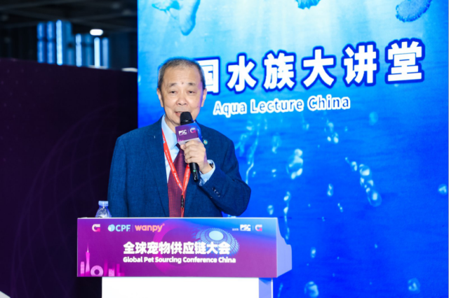 国家标准化委员会观赏鱼分技术委员会专家许品章