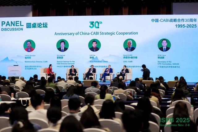 中国—CABI战略合作30周年圆桌论坛 中国—CABI战略合作30周年圆桌论坛