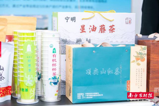 宁明星油藤产品。