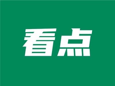 以赛为舟，产融协同！阳江市第三届“广发银行•风电杯”篮球赛开幕