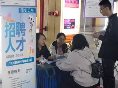 广外艺举行秋季校园招聘会，用人企业：外贸岗位看中沟通与逻辑思维能力