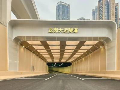 “百千万工程”再提速，龙岗大道大运枢纽段下沉隧道通了