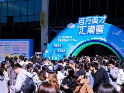 ​广东写好民生答卷，提高生活品质