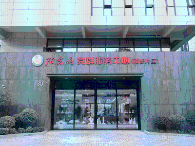 视频｜政务有速度，服务有温度！松山湖这个“宝藏服务中心”藏不住了