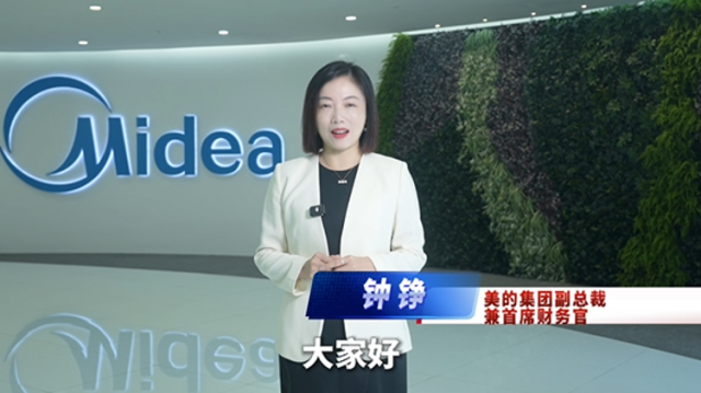 美的集团钟铮：诚邀青年学子来广东，在佛山成就梦想