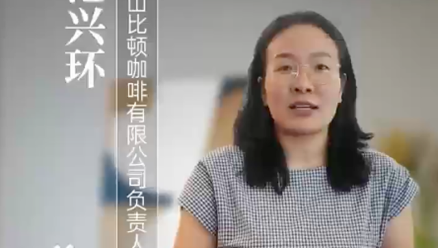云咖出滇｜保山小粒咖啡邀您共乘“媒体+”巨轮相聚大湾区农交会远航